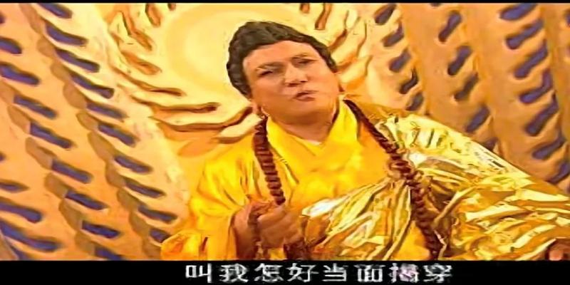 西游记续集龙王算卦是哪一集(被严重低估20年的)