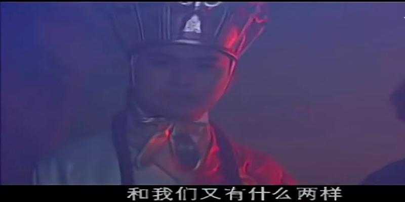 西游记续集龙王算卦是哪一集(被严重低估20年的)