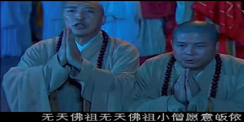 西游记续集龙王算卦是哪一集(被严重低估20年的)