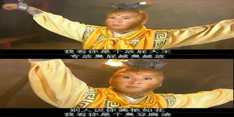 西游记续集龙王算卦是哪一集(被严重低估20年的)