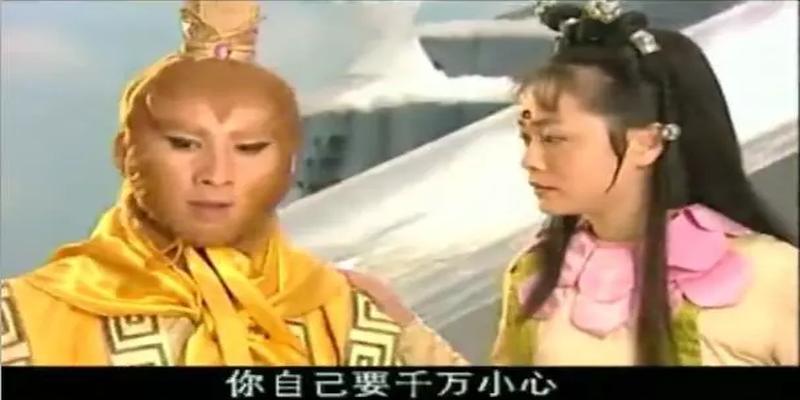 西游记续集龙王算卦是哪一集(被严重低估20年的)