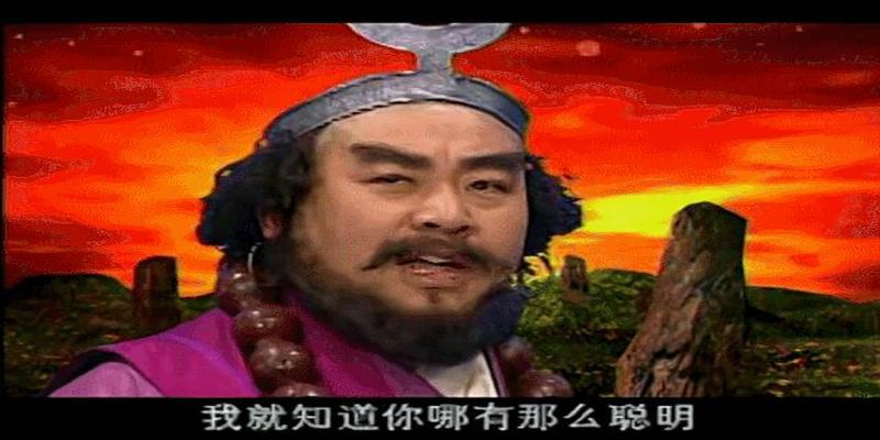 西游记续集龙王算卦是哪一集(被严重低估20年的)