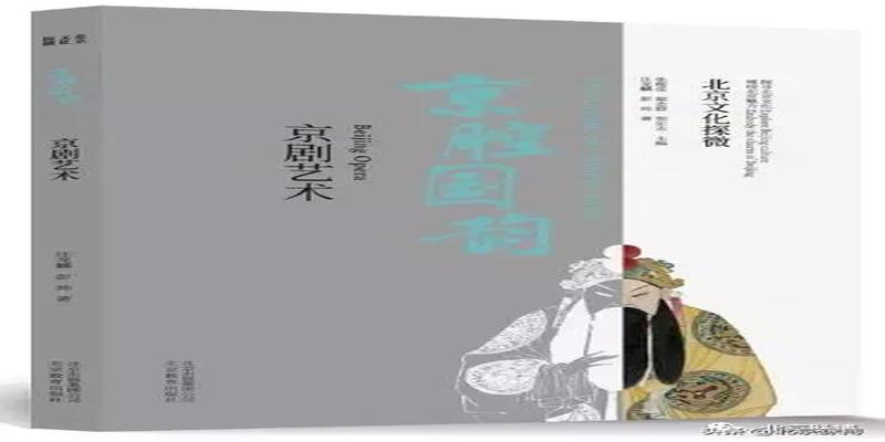 门头沟哪里有算卦(这个月又出了45种和北京有关的书)