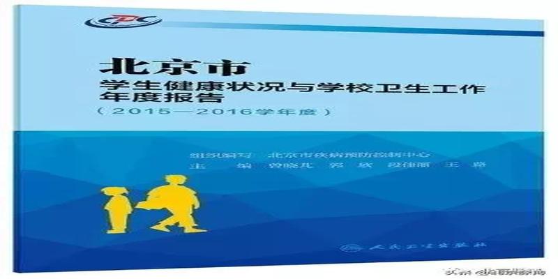 门头沟哪里有算卦(这个月又出了45种和北京有关的书)