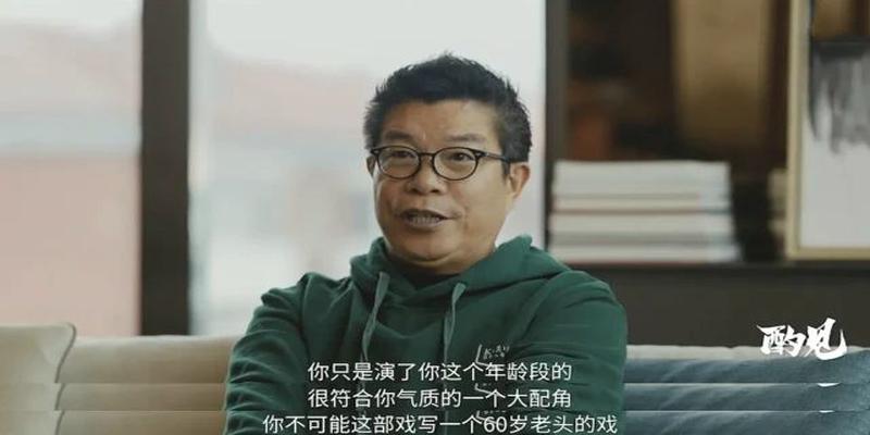 黄晓明陈道明算卦(老戏骨们的9位前辈)