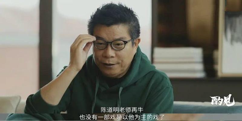 黄晓明陈道明算卦(老戏骨们的9位前辈)