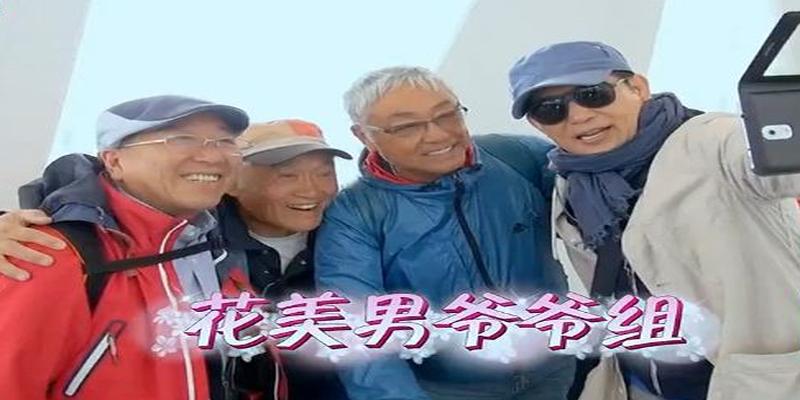 黄晓明陈道明算卦(老戏骨们的9位前辈)