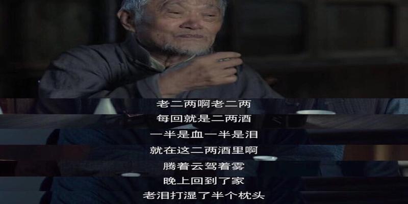 黄晓明陈道明算卦(老戏骨们的9位前辈)