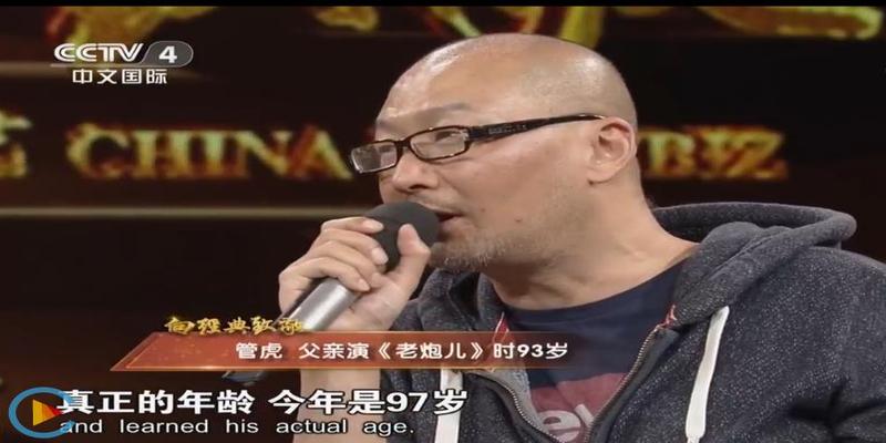 黄晓明陈道明算卦(老戏骨们的9位前辈)
