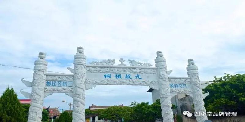 黄石易梅花易数(“无林不开榜”的历史考察)