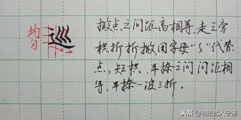 八字加一笔可以写出多少个字(字一直无法进步)