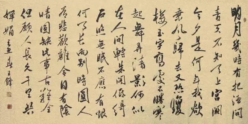 八字喜木的人忌讳什么(家里和办公室不宜挂的字画)