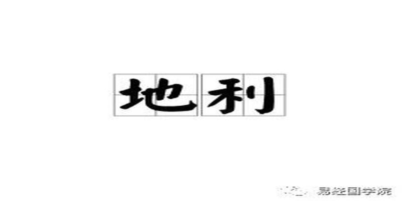 八字富贵命格有哪些(易术命理赵惠东)