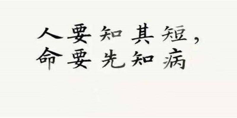 八字怎么取用神(八字命理秘诀之白话取用篇)