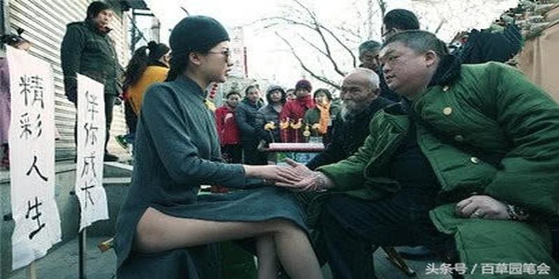 八字相冲可以结婚吗(如果算命先生说你俩“八字不合”)