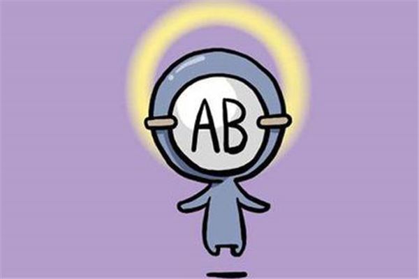 AB型血人的性格优缺点(ab型血性格)