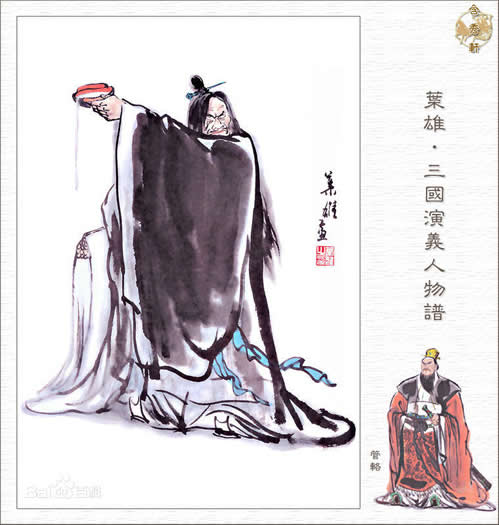 袁天罡称骨算命对照表(中国古代最牛的十个神算子)