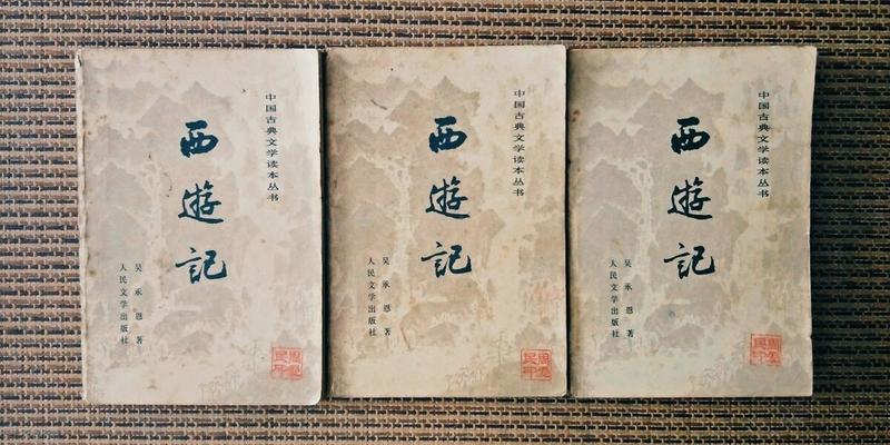算卦的人神仙附体是真的吗(另类解读西游记原著)