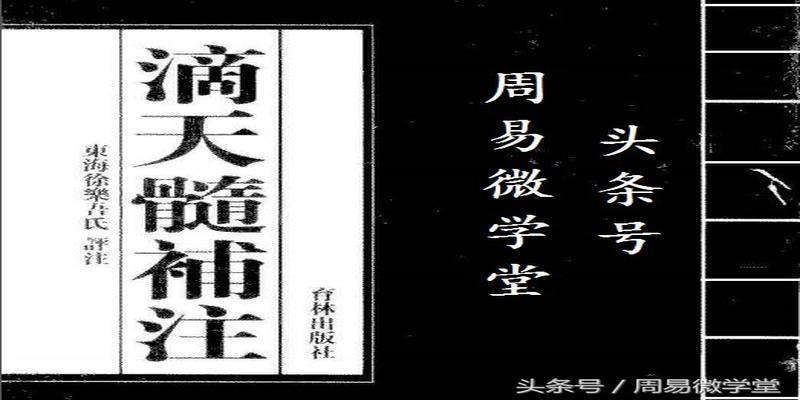 八字大运流年查询(批八字之大运流年会影响人际关系)