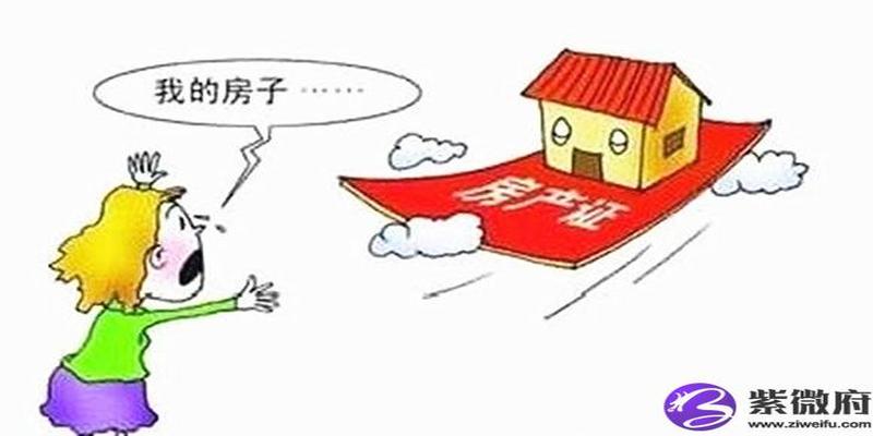 房子八字形风水(生辰八字与住宅风水)