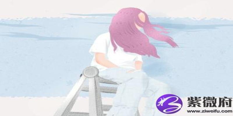 女命日时相冲什么意思(日支与时支相冲的女人)