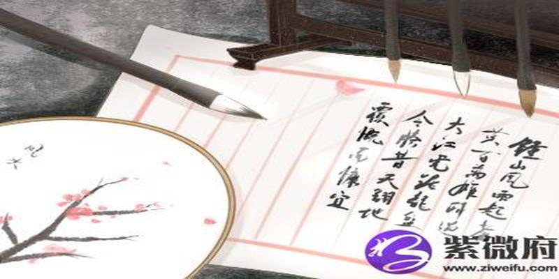 八字看婚姻什么样的八字容易得到好姻缘呢