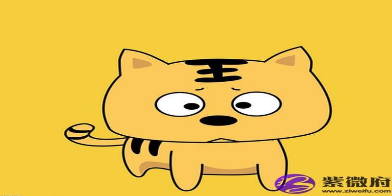 寅时出生的人命运解析寅时出生的人好不好