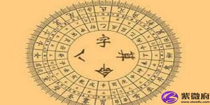 地支六冲金口诀，合冲冲克在其中