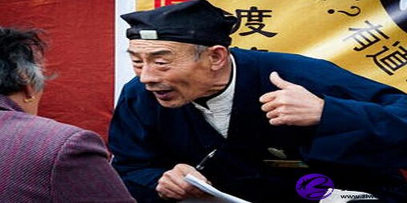 八字算命占卜未来运势