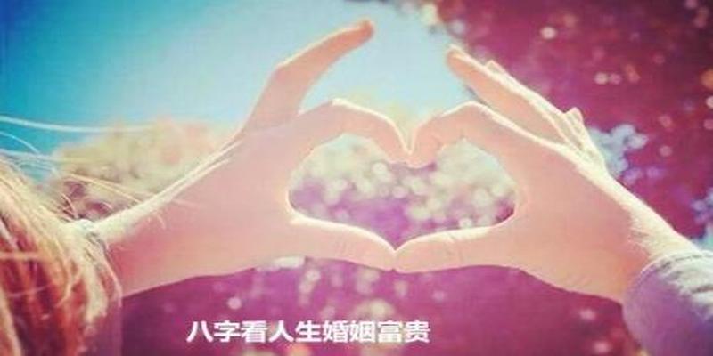 八字官星是什么意思(八字有官星)