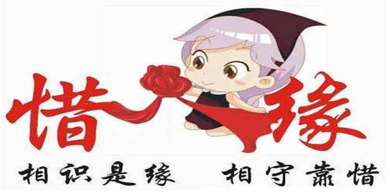 如何从四柱八字看姻缘 - 男女婚姻断法