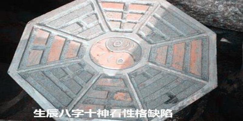 干五行属性