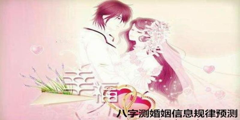 八字看配偶财富(财星在婚姻宫的八字)