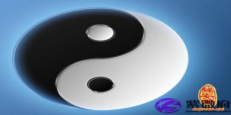 怎么看八字阴阳