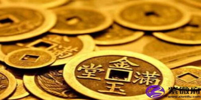 八字如何看人生财运测算