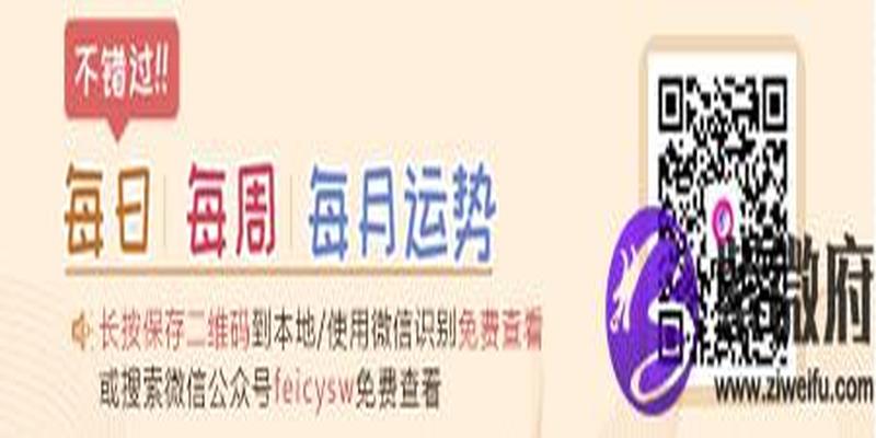 女命男八字什么意思(从八字看生男生女)