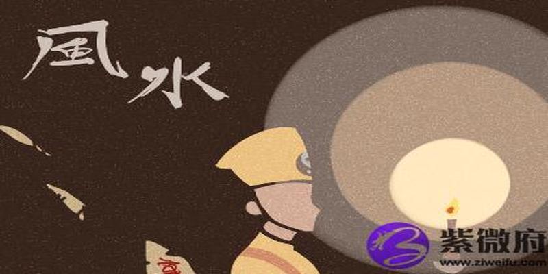 八字轻的人遇见天斩煞该如何化解