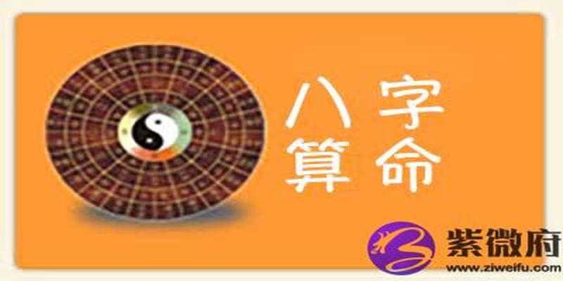 时辰算命 很准使用的时辰八字算命