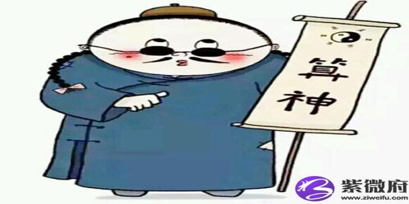 六亲宫位是什么意思(父母宫的对宫)