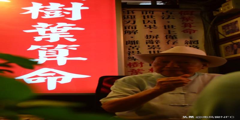 梅花易数测正缘(那些城市里算命的人)