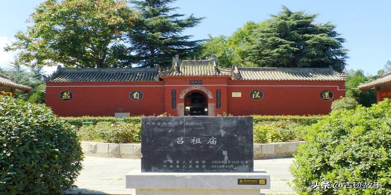 洛阳吕祖庵算卦多少钱(邙山岭上吕祖庵)