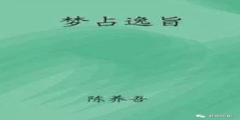 梅花易数怎么化解(中国古代占卜十大经典名著)