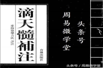 八字大运流年查询(批八字之大运流年会影响人际关系)