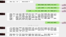 什么样的人可以算卦(警惕这样的朋友)