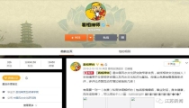 算卦的大师一般叫什么名字(坐拥1200万粉丝)