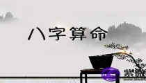 最新发现不错的农历免费算命生辰八字工具