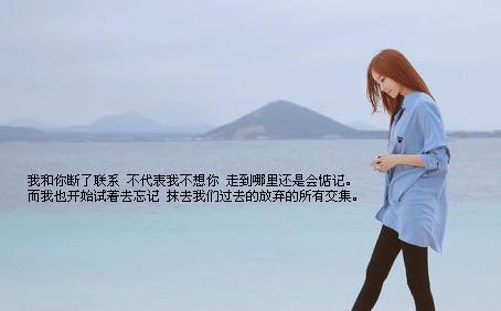 男人对这3女人根本爱不下去