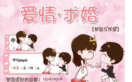 挽回爱情 挽回爱情咨询