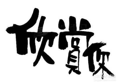 怎样挽回老公的心 怎样挽回老公的心